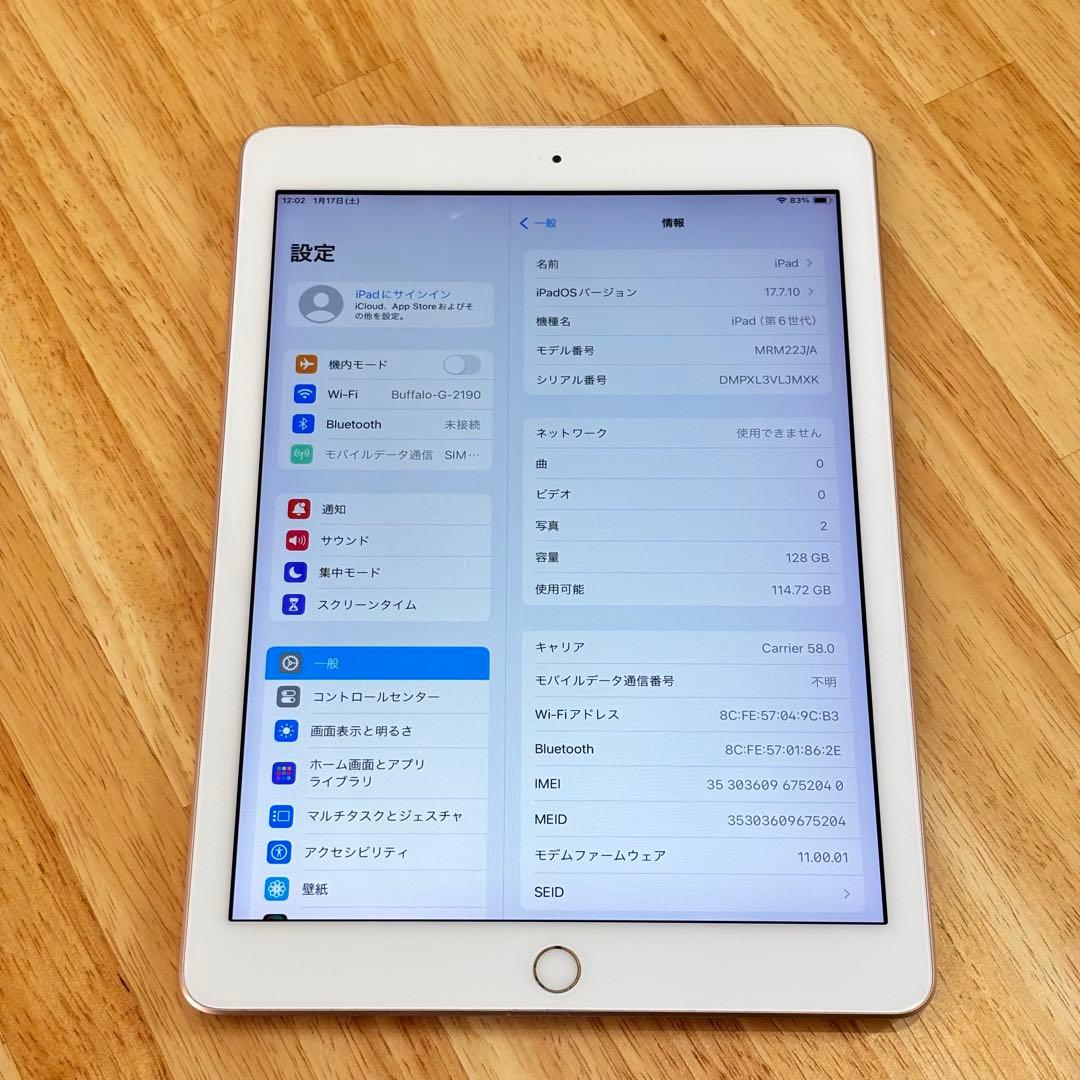 iPad 第6世代 128GB SIMフリー
