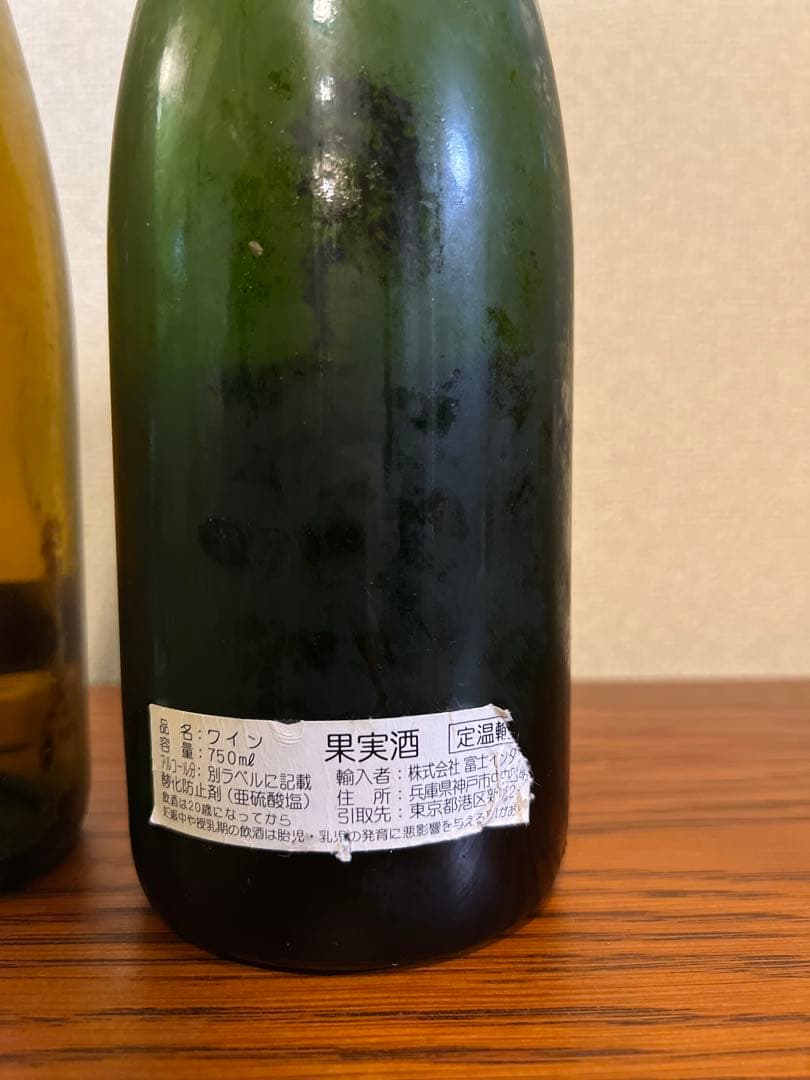 ロビン　グリオット2本　コトーデュレイヨン2001 ムーサイヨン2010