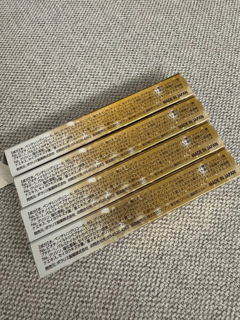 ラッシェンドLashcend Eyelash serum まつ毛美容液