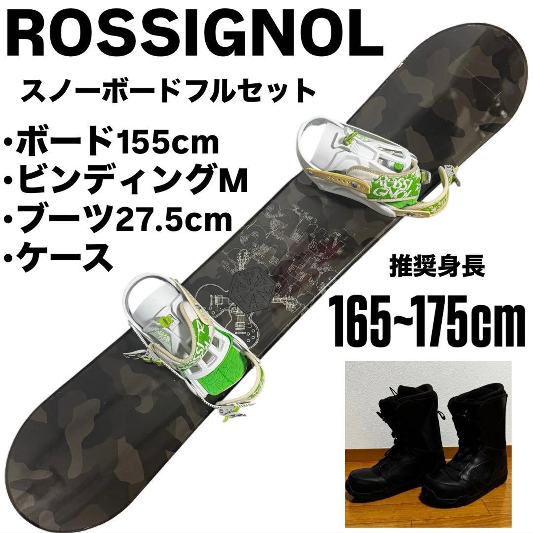 【初心者向け】スノーボード4点セット 155cm M ケース＆ブーツ付 メンズ