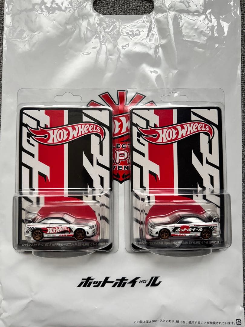 2025 Hot Wheels コレクターズジャパンコンベンション 2台セット