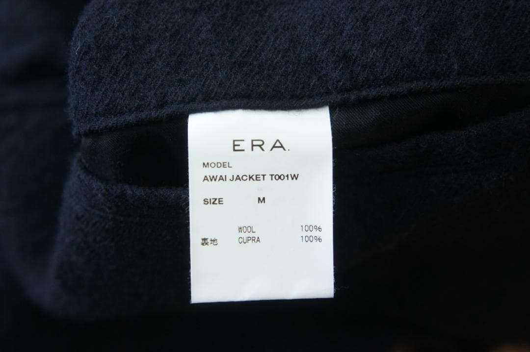 ERA. イーラ SHUKUJU WOOL AWAI JACKET 縮絨 M