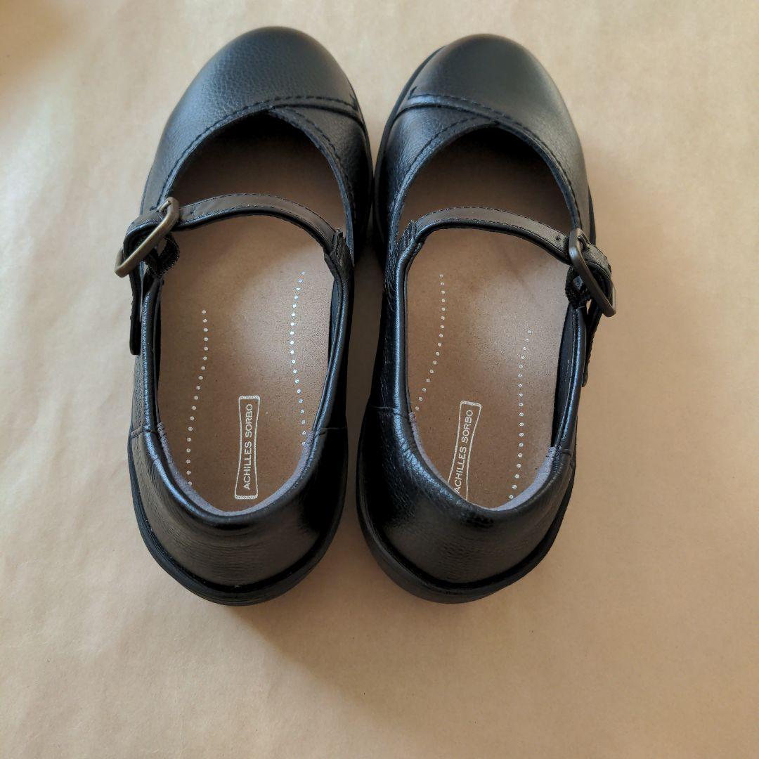 アキレス ソルボASH5900 黒　23.5cm