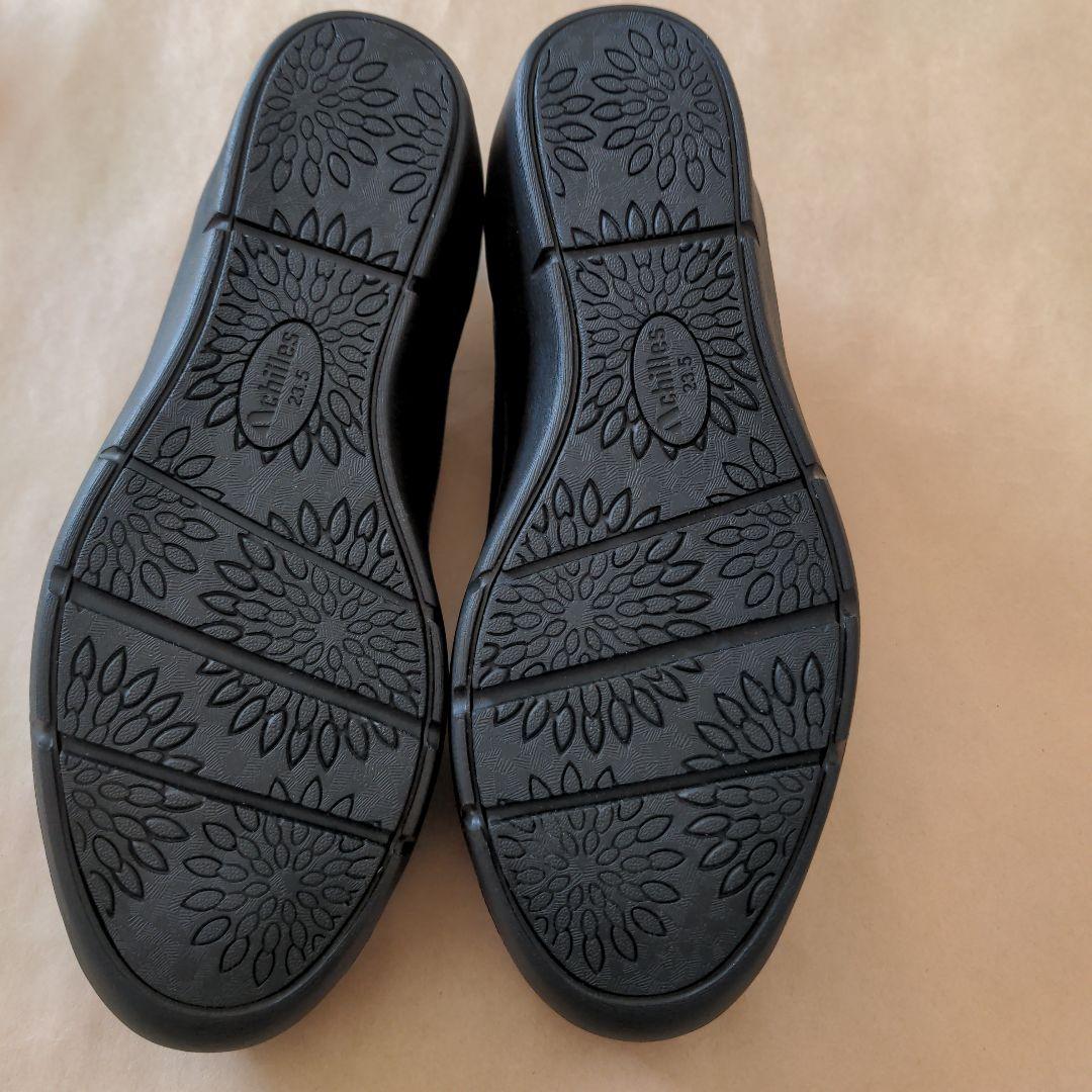 アキレス ソルボASH5900 黒　23.5cm