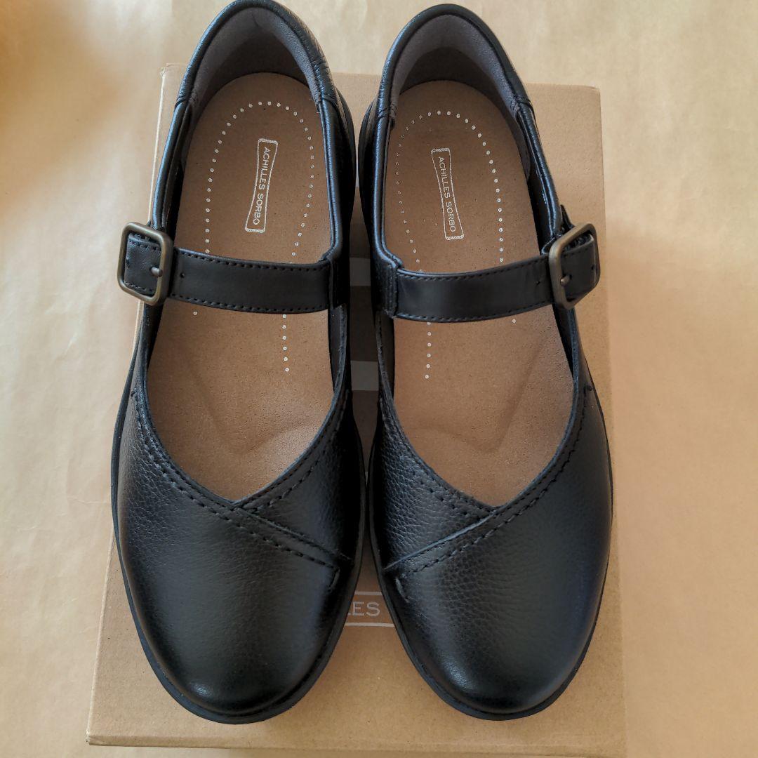 アキレス ソルボASH5900 黒　23.5cm