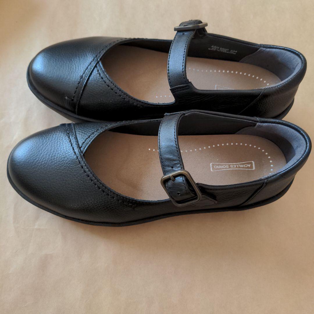 アキレス ソルボASH5900 黒　23.5cm