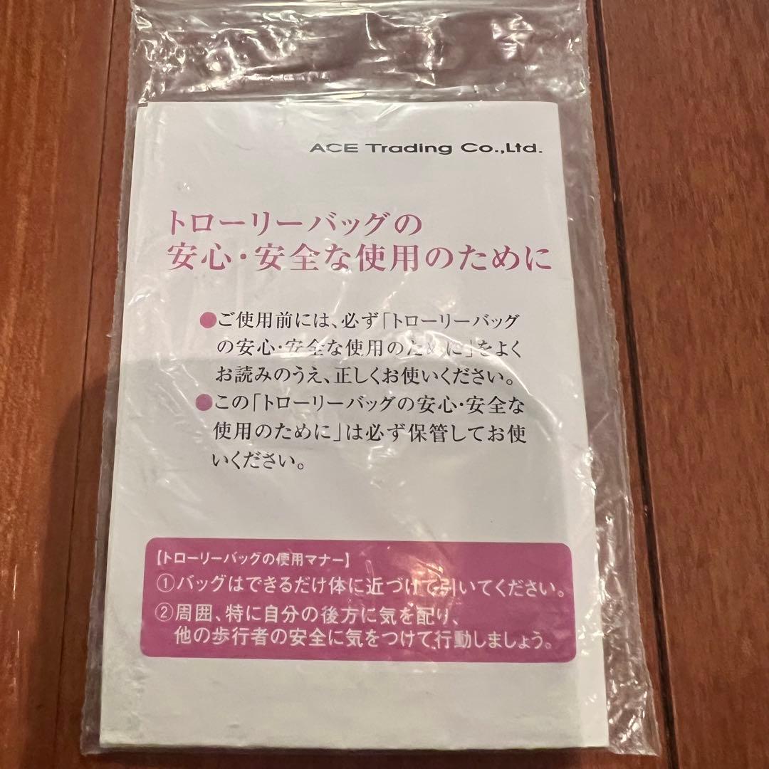 【希少美品】FEILER フェイラー トローリーバッグ キャリーバッグ