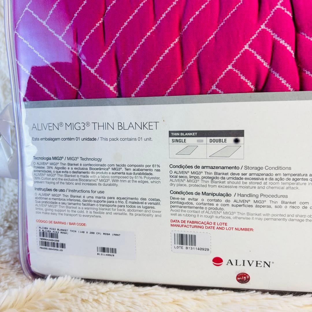 INVEL ALIVEN MIG3 ブランケット　ダブルサイズ　インベル