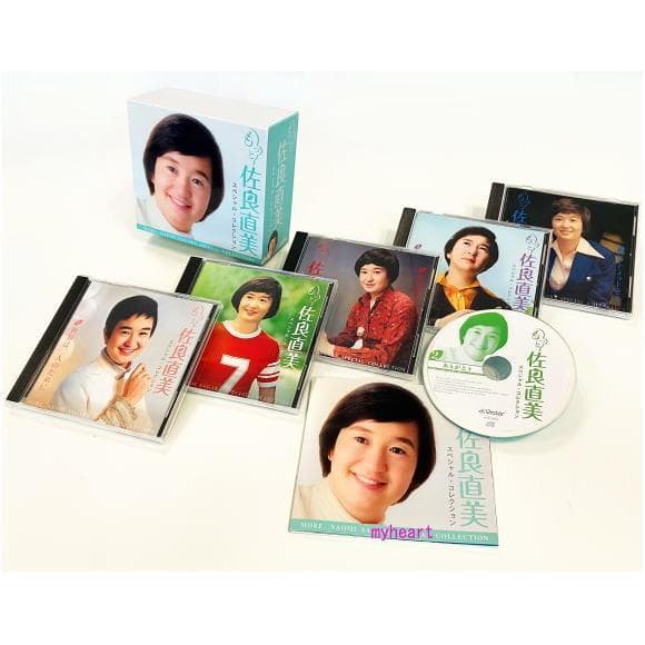 未開封新品 もっと … 佐良直美 スペシャル ・ コレクション
