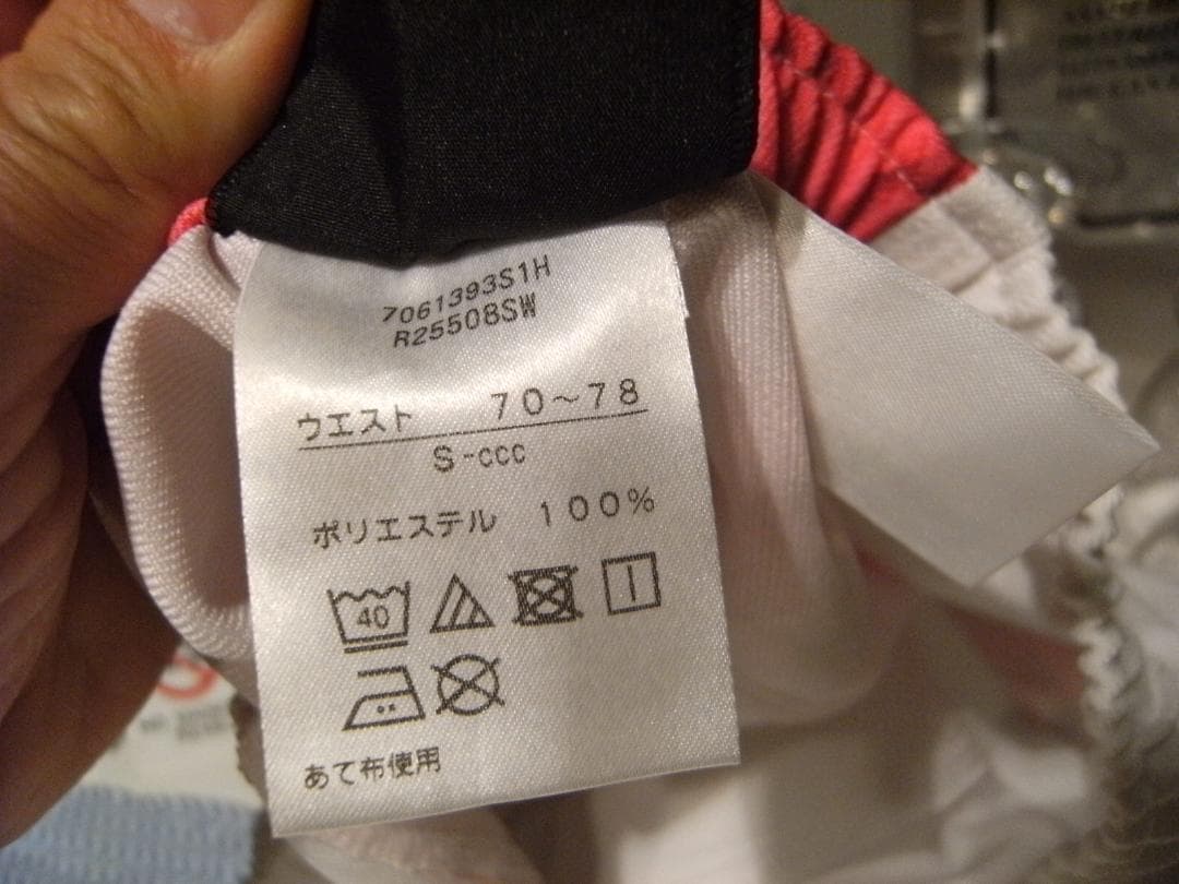 非売品★JAL 日本航空 セコム カンタベリー 選手用 競技用 ラグビー パンツ