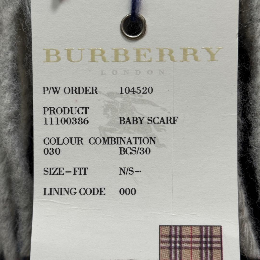 【未使用】BURBERRYバーバリーロンドン ラムウール マフラー グレー