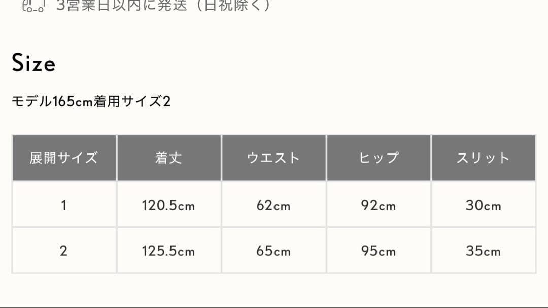 ワンピース euw volume top one-piece size2