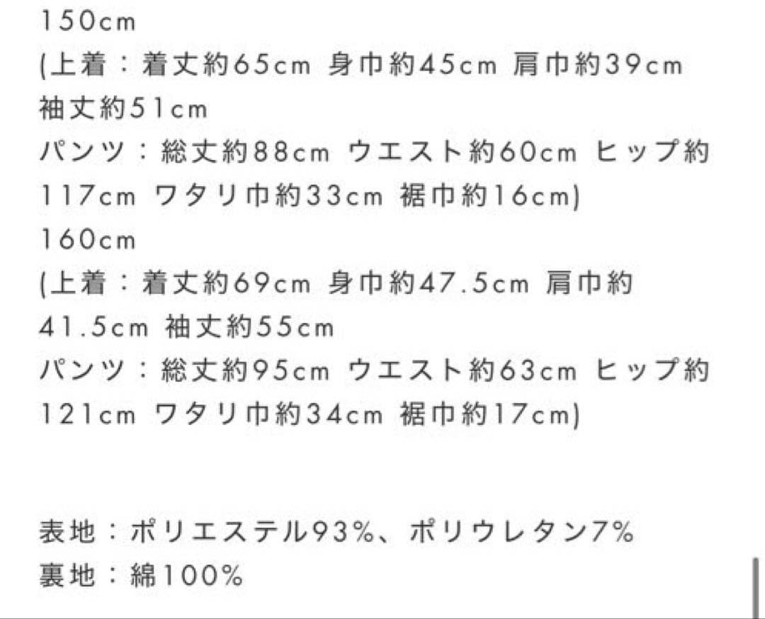【riziere】シングルノーカラージャケット、蝶ネクタイ　一式