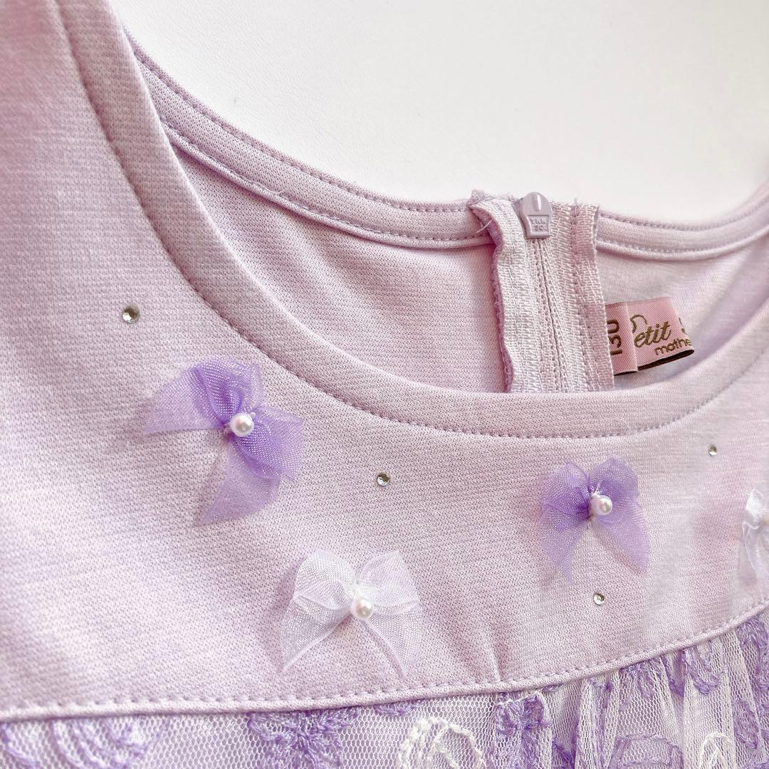 130size ラベンダー セレモニー 入学 卒園 フォーマル 女の子