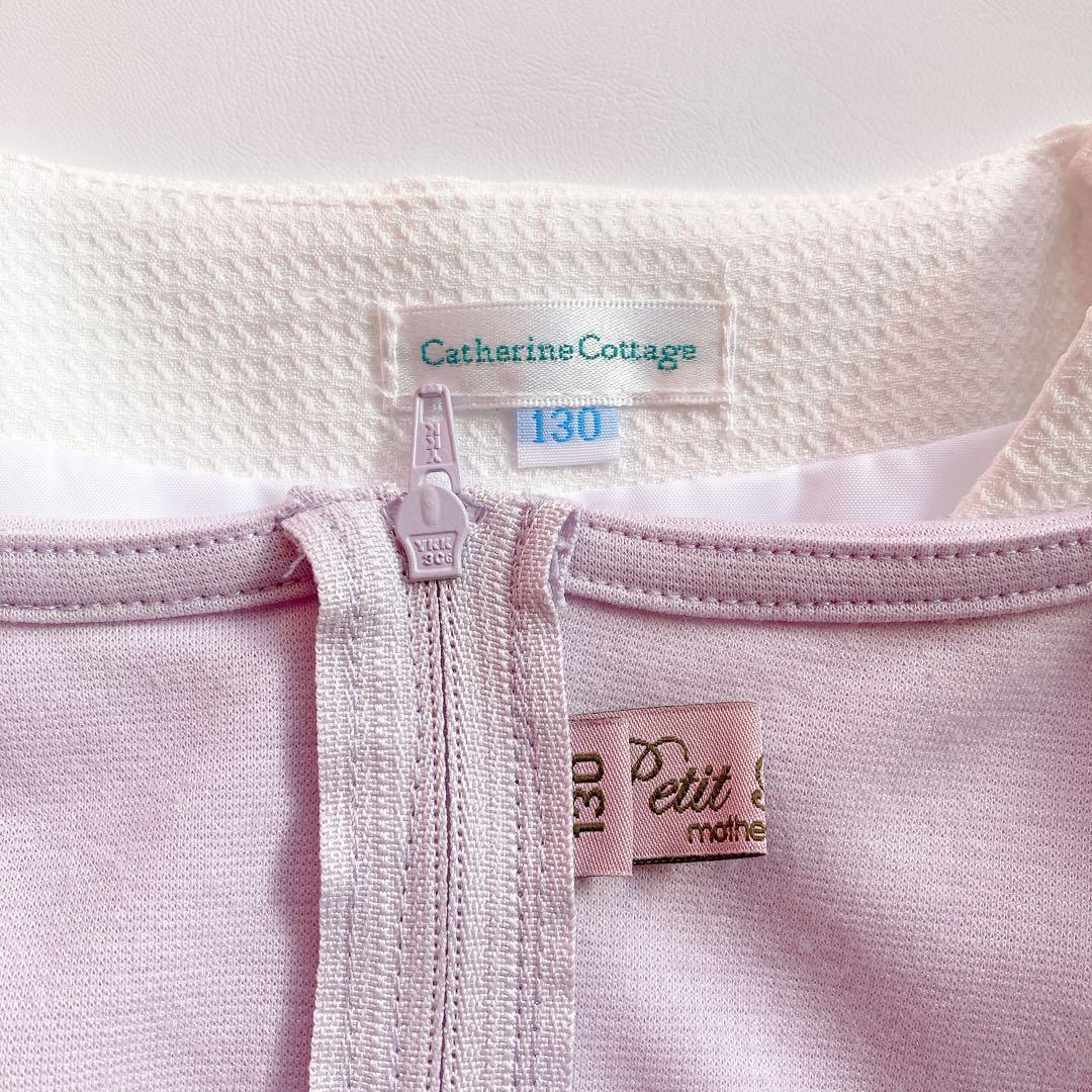 130size ラベンダー セレモニー 入学 卒園 フォーマル 女の子