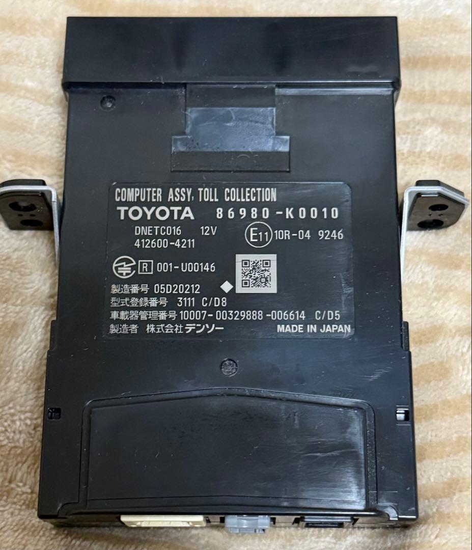 値下げ不可「中古」ITSスポット対応ETC2.0ユニット光ビーコンVICS機能付