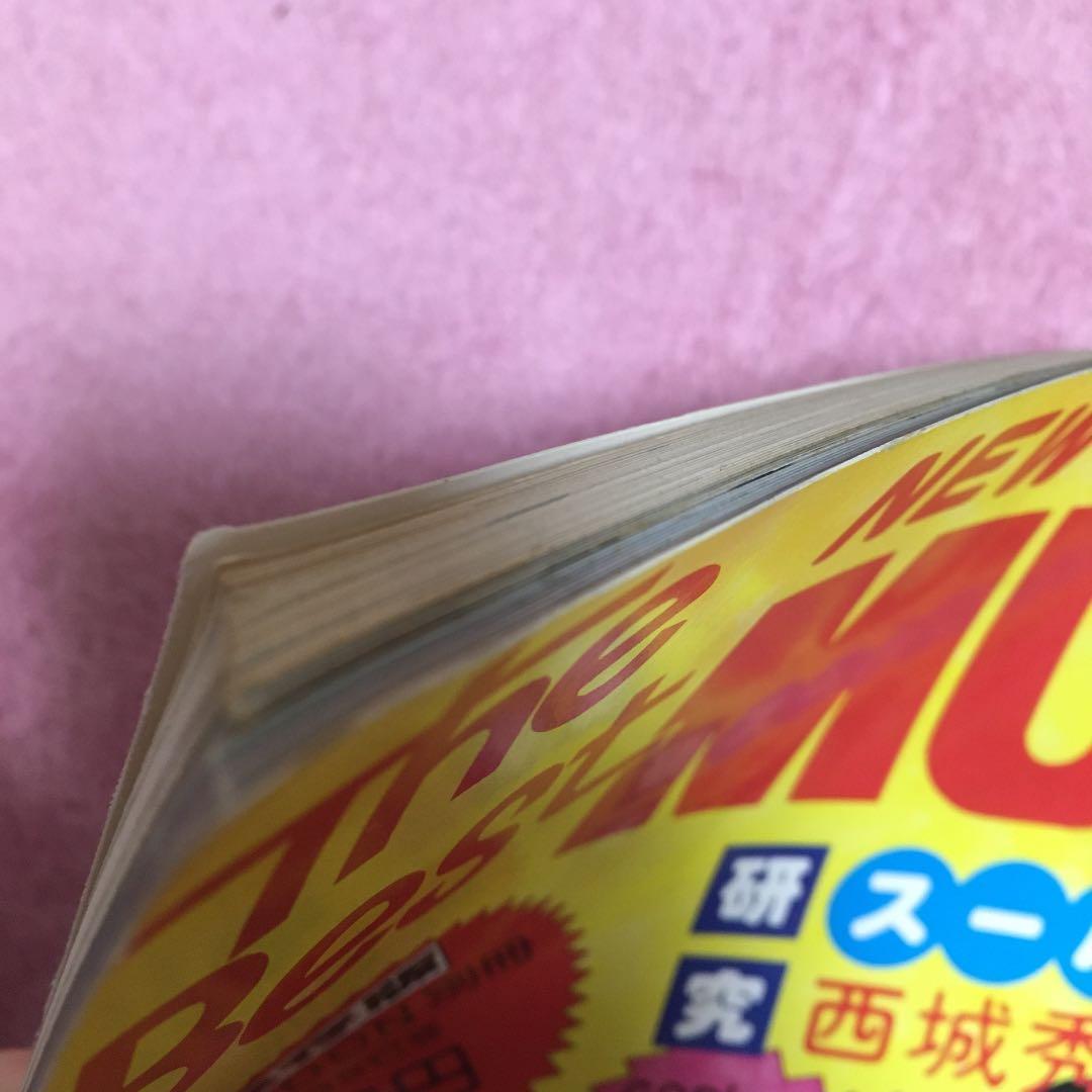 ザ・ベストニューミュージック PartII