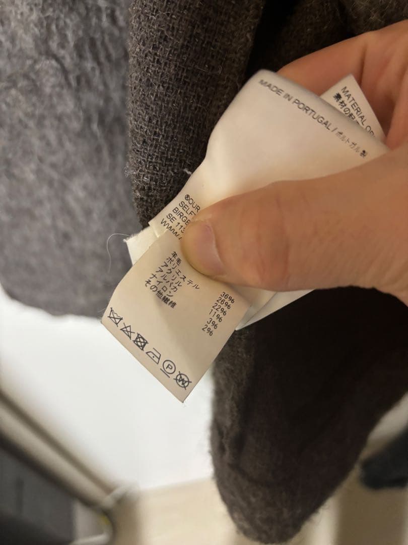 OUR LEGACY モヘアカーディガン　46