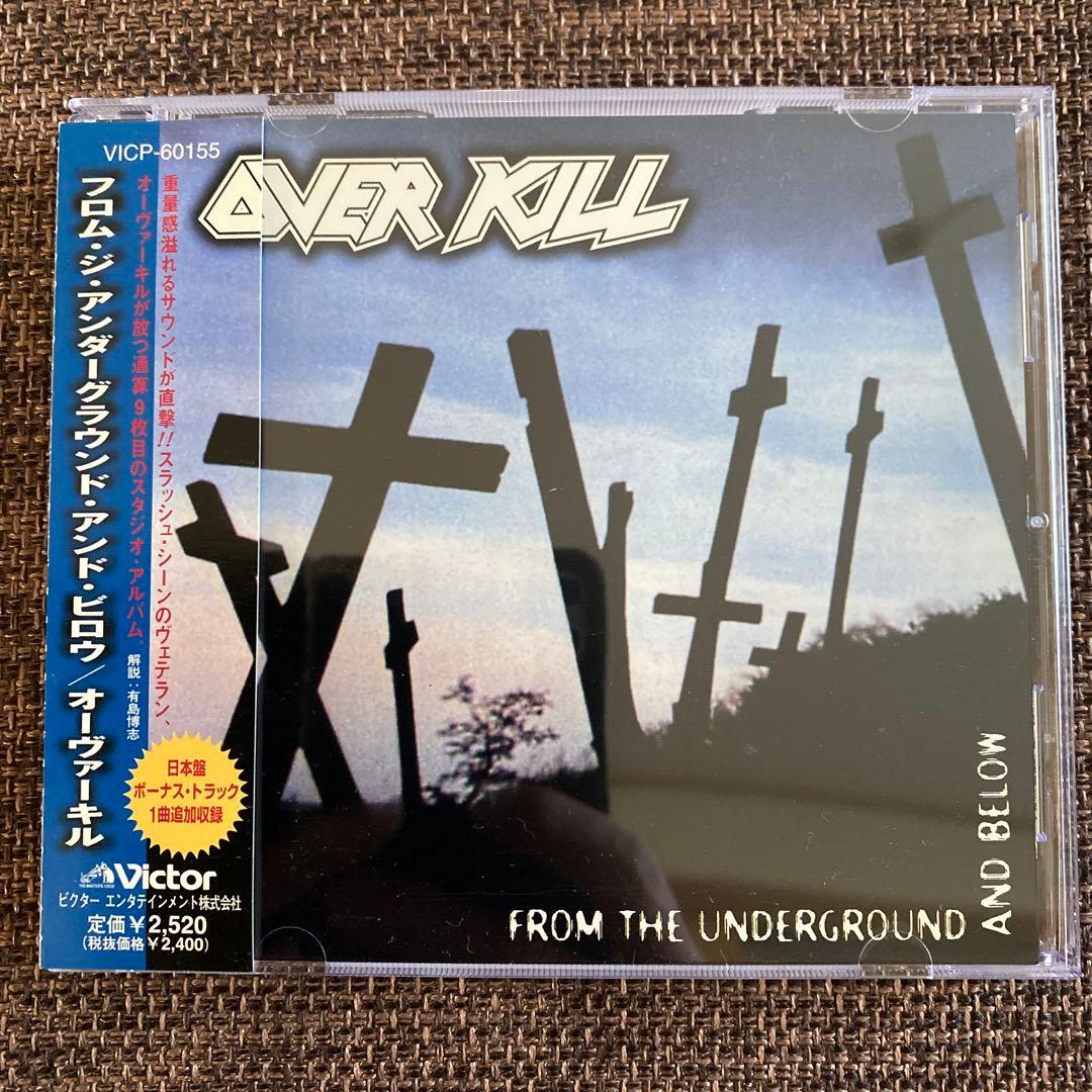 洋楽 overkill / From the Underground & Below