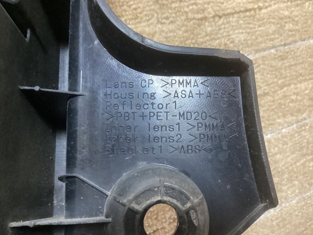 トヨタアクア ＮＨＰ10 中期純正テールランプ　左右　セット