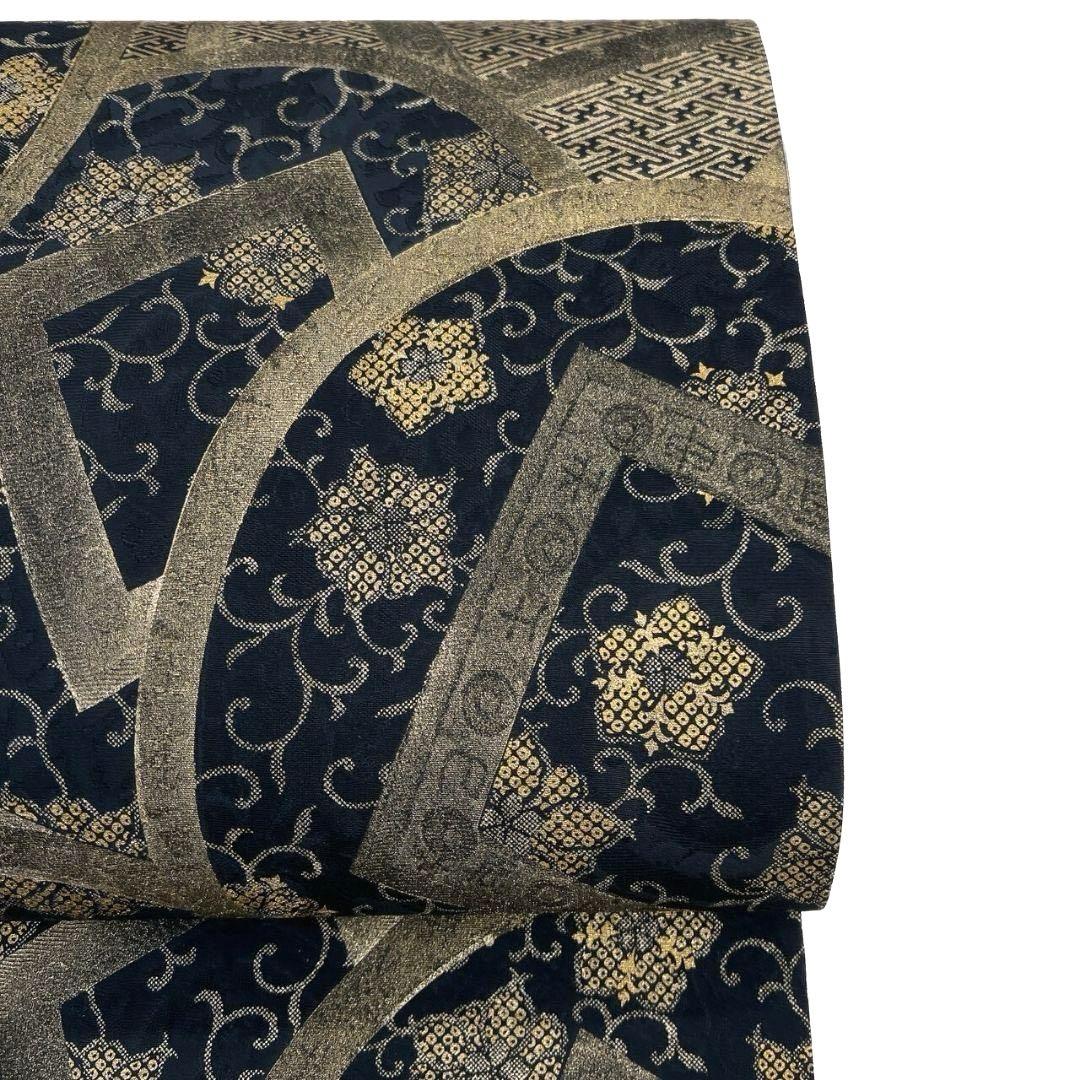 袋帯　一期一会　紗綾形　菱模様　唐花模様　着物　083a p