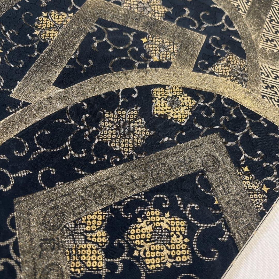 袋帯　一期一会　紗綾形　菱模様　唐花模様　着物　083a p