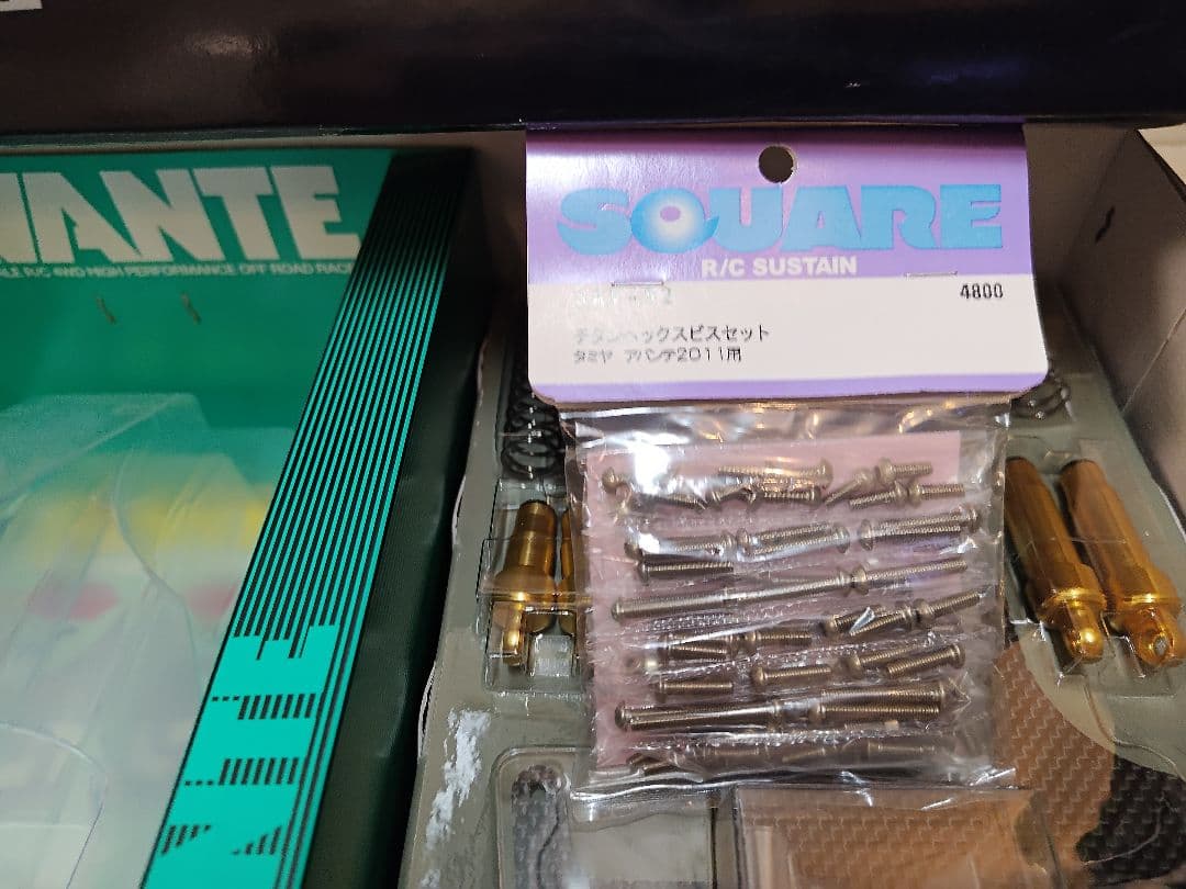 タミヤ　1/10 RCカー　アバンテブラックスペシャル +チタンビス