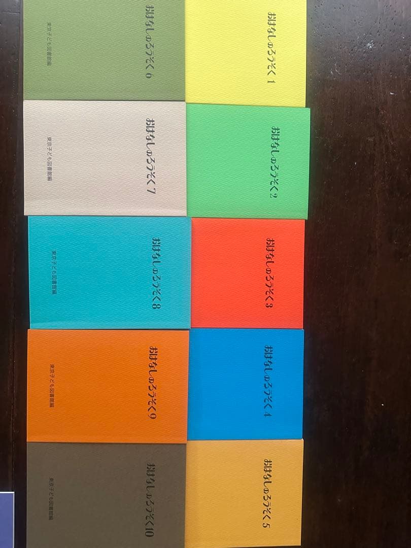 おはなしろうそく　33巻　東京子ども図書館