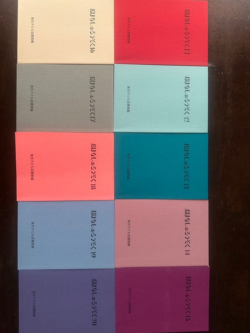 おはなしろうそく　33巻　東京子ども図書館