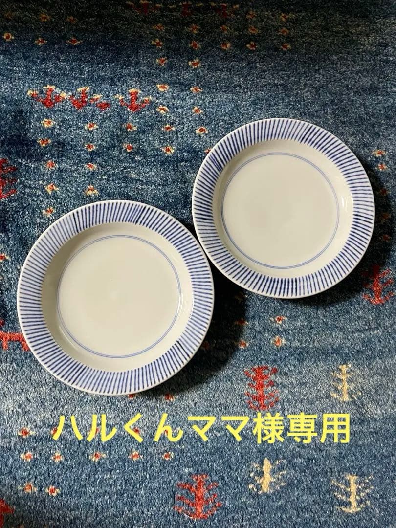 【新品未使用】砥部焼中田窯　リム皿6寸　2枚　7寸皿2枚