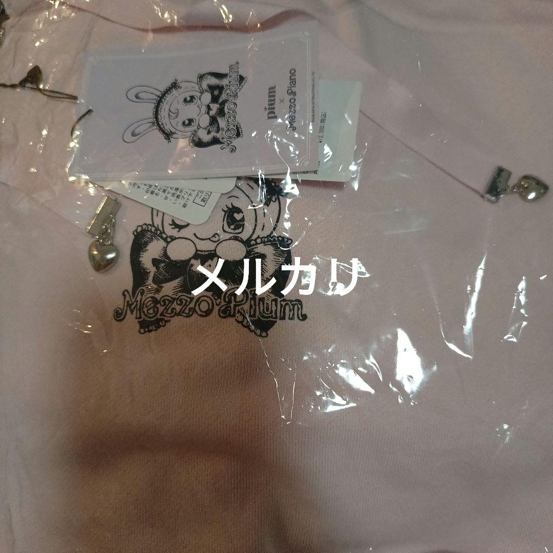 pium×Mezzo Piano ベリエちゃんコットンフリルパーカー　ピンク