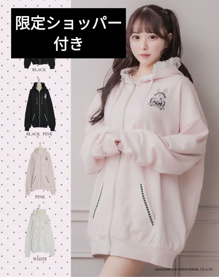 pium×Mezzo Piano ベリエちゃんコットンフリルパーカー　ピンク