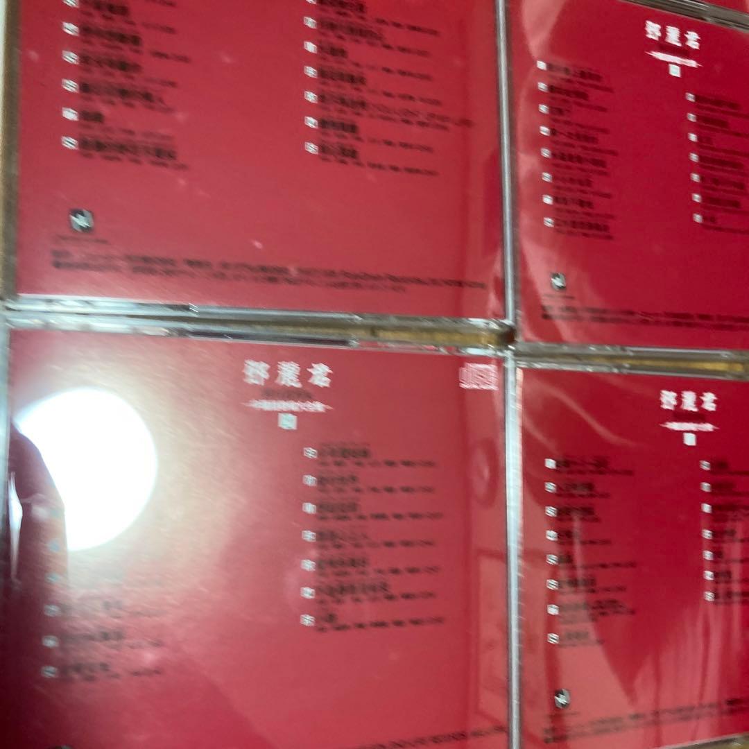 テレサテン 鄧麗君 何日君再来 中国語歌唱大全集 CD BOX 10枚組