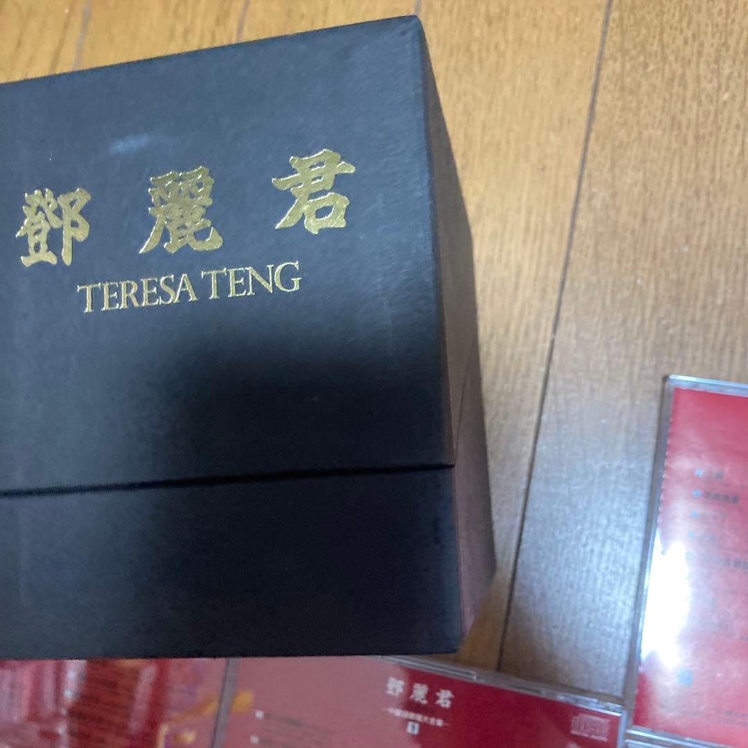 テレサテン 鄧麗君 何日君再来 中国語歌唱大全集 CD BOX 10枚組