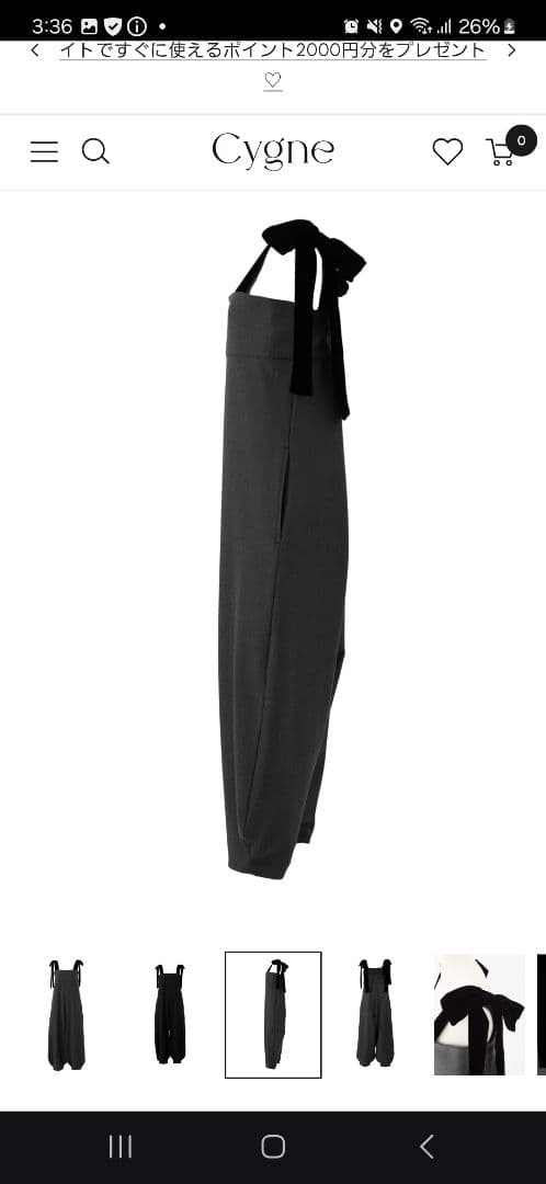 シーニュ　リボンショルダーオールインワン　ブラック　cygne