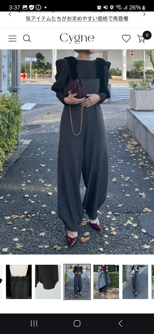 シーニュ　リボンショルダーオールインワン　ブラック　cygne