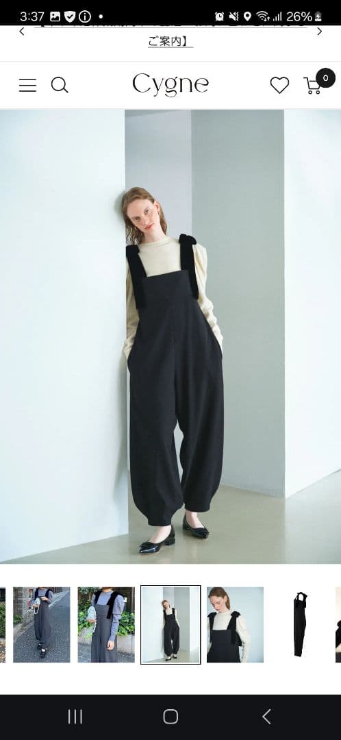 シーニュ　リボンショルダーオールインワン　ブラック　cygne