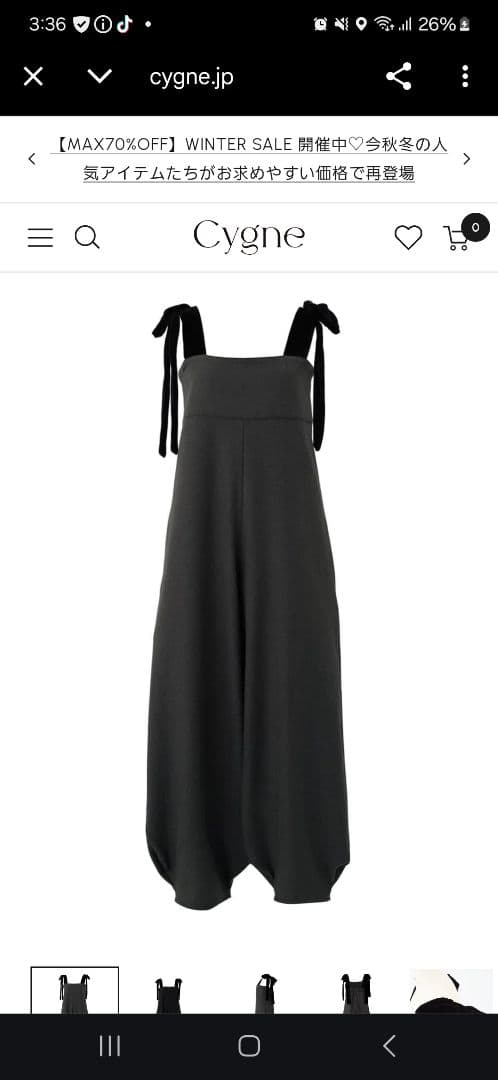 シーニュ　リボンショルダーオールインワン　ブラック　cygne