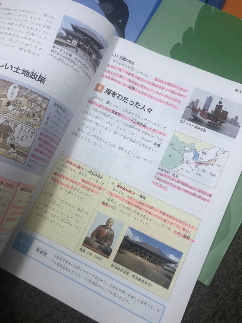 四谷大塚5年予習シリーズ国算理社 /演習　下　中古　2023年版