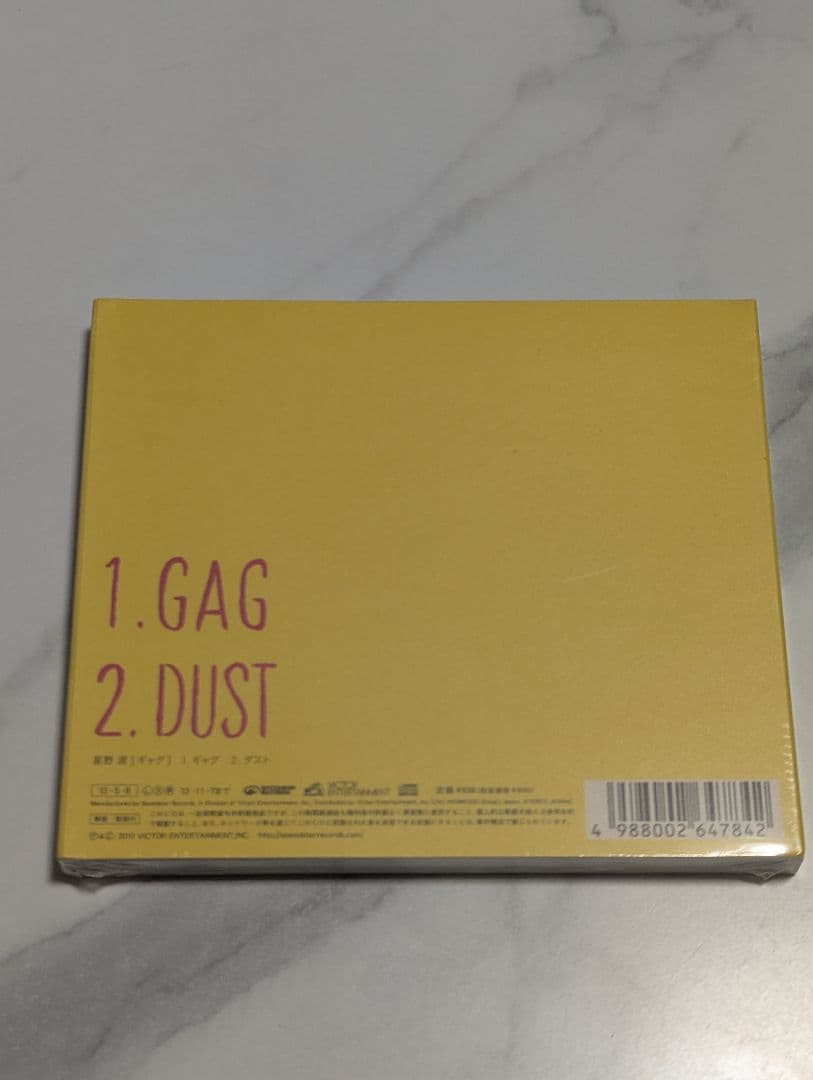【新品未開封】星野源 GAG 初回限定盤 VICL-34780