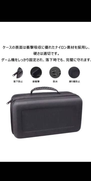 ほぼ未使用‼️任天堂Switch。どうぶつの森、ぷよぷよテトリス、ケースセット