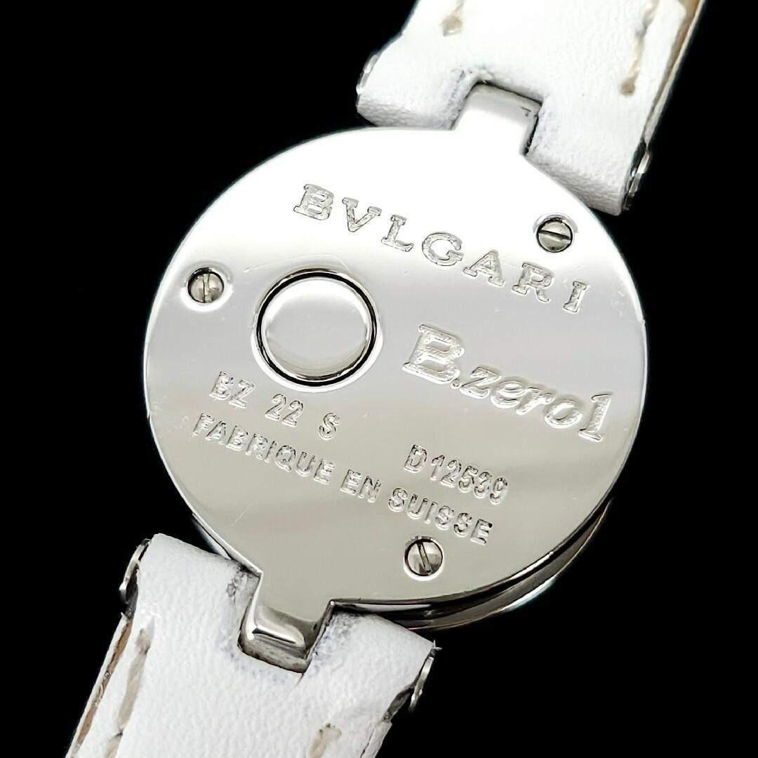 ✨美品✨BVLGARI ブルガリ ビーゼロワン BZ22S シェル文字盤 ブルー