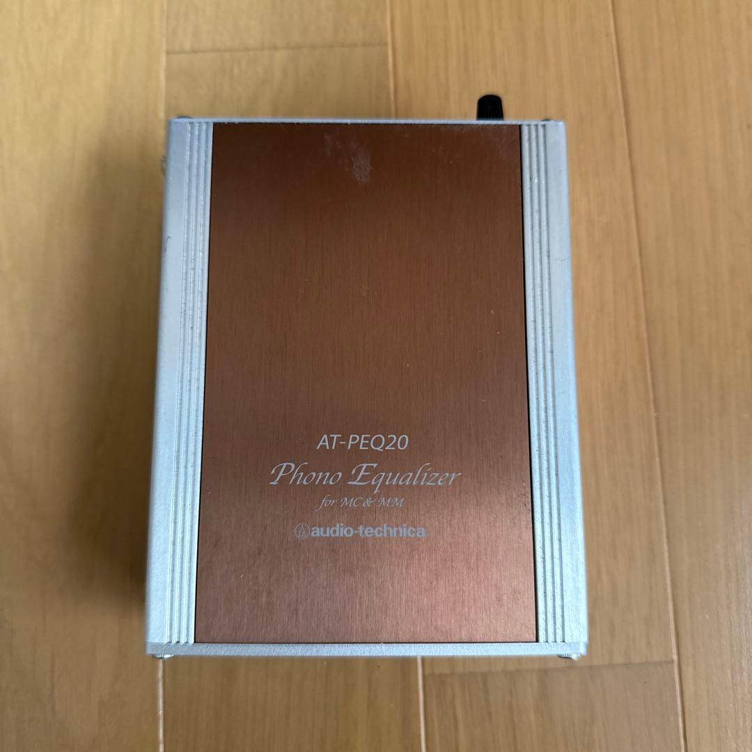 オーディオテクニカ　AT-PEQ20 フォノイコライザー