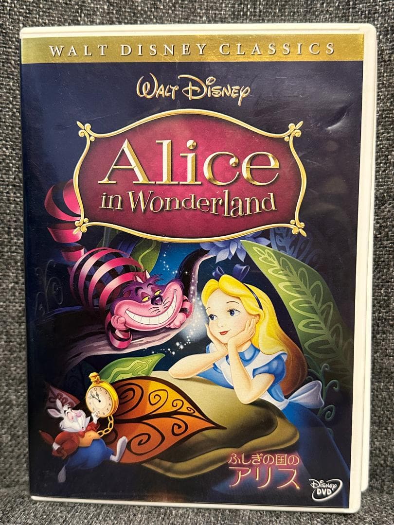 ディズニー DVD 9本セット 日本語版 正規品