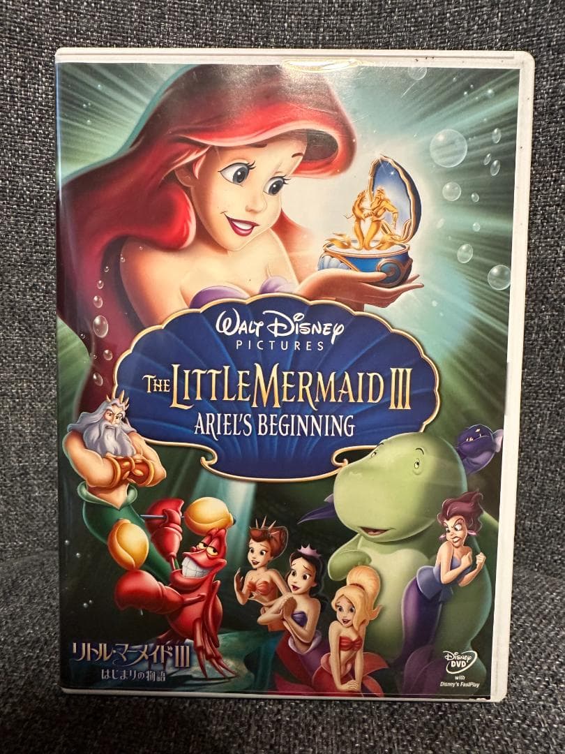 ディズニー DVD 9本セット 日本語版 正規品