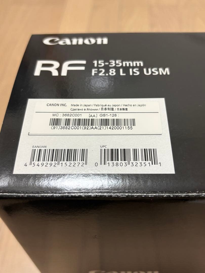 Ayurin！　Canon RF 15-35mm F2.8 IS USM