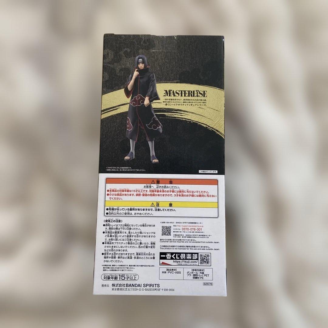 未開封品 一番くじ NARUTO ナルト 疾風伝 忍ノ絆 D賞 イタチ