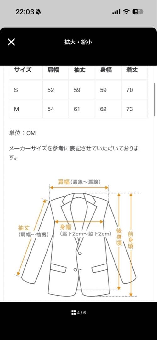 ホ*ン様 KANEMASA PHIL テーラードジャケット S オリーブ