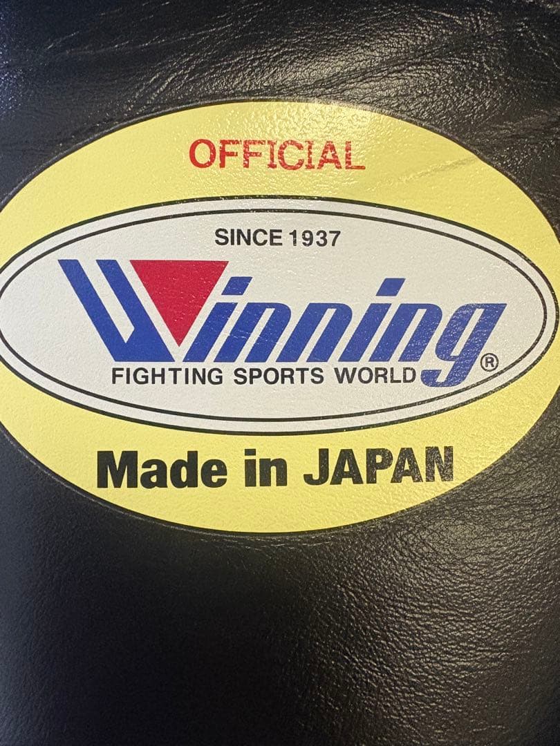 ウイニング　紐　黒　8オンス