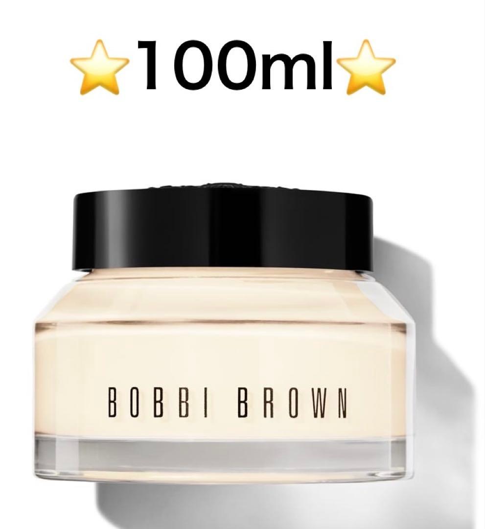 【新品同様】ボビイブラウン ビタエンリッチドクリーム　100ml